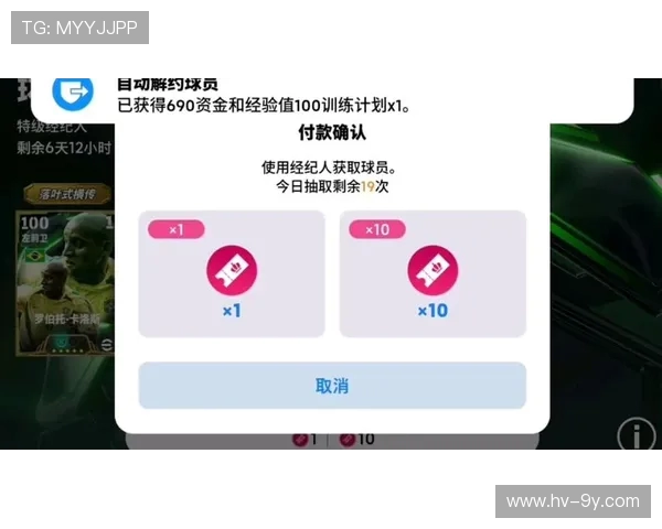 围绕实况足球券机制探讨游戏经济平衡策略研究与玩家行为互动影响分析 围绕实况足球券机制探讨游戏经济平衡策略研究与玩家行为互动影响分析